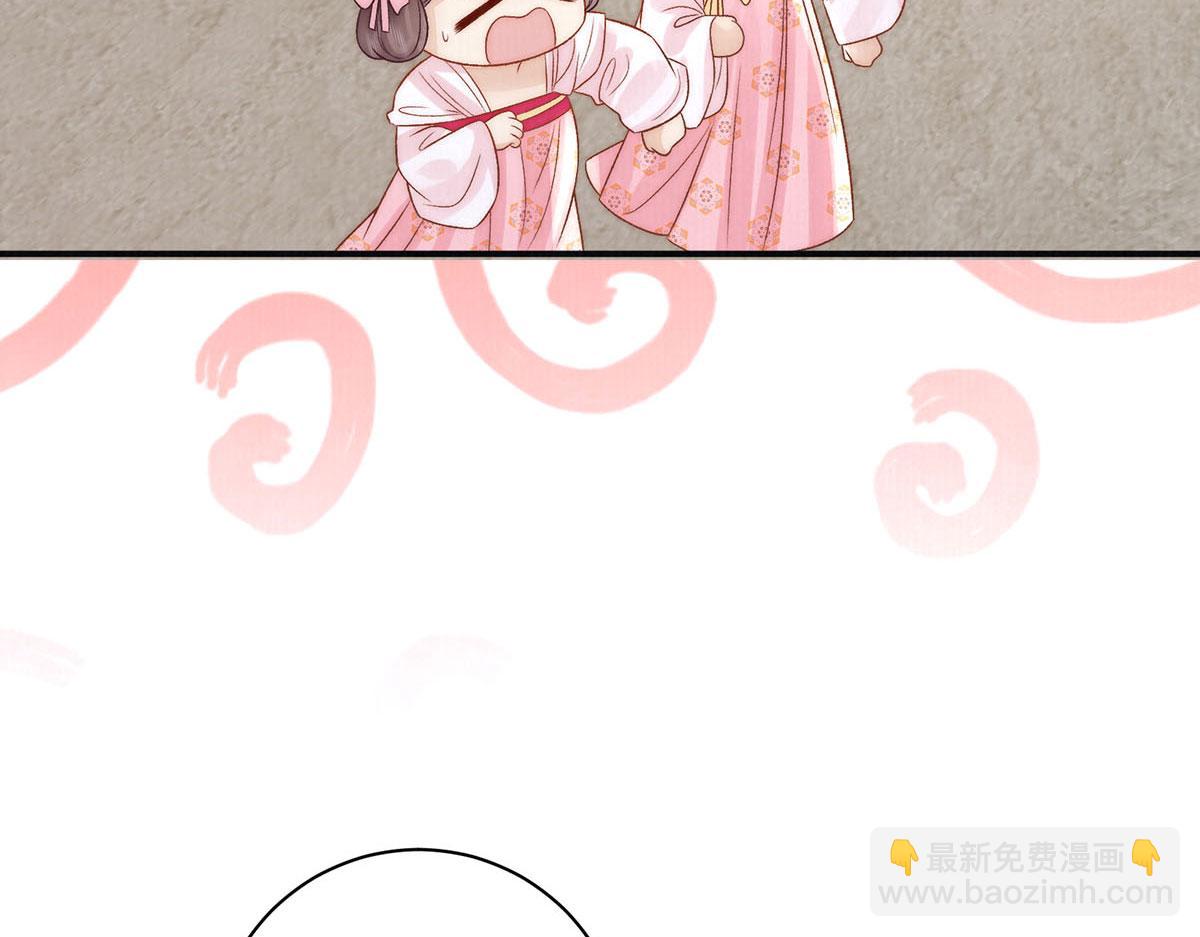 第78话 彤史(1/3)-第80话