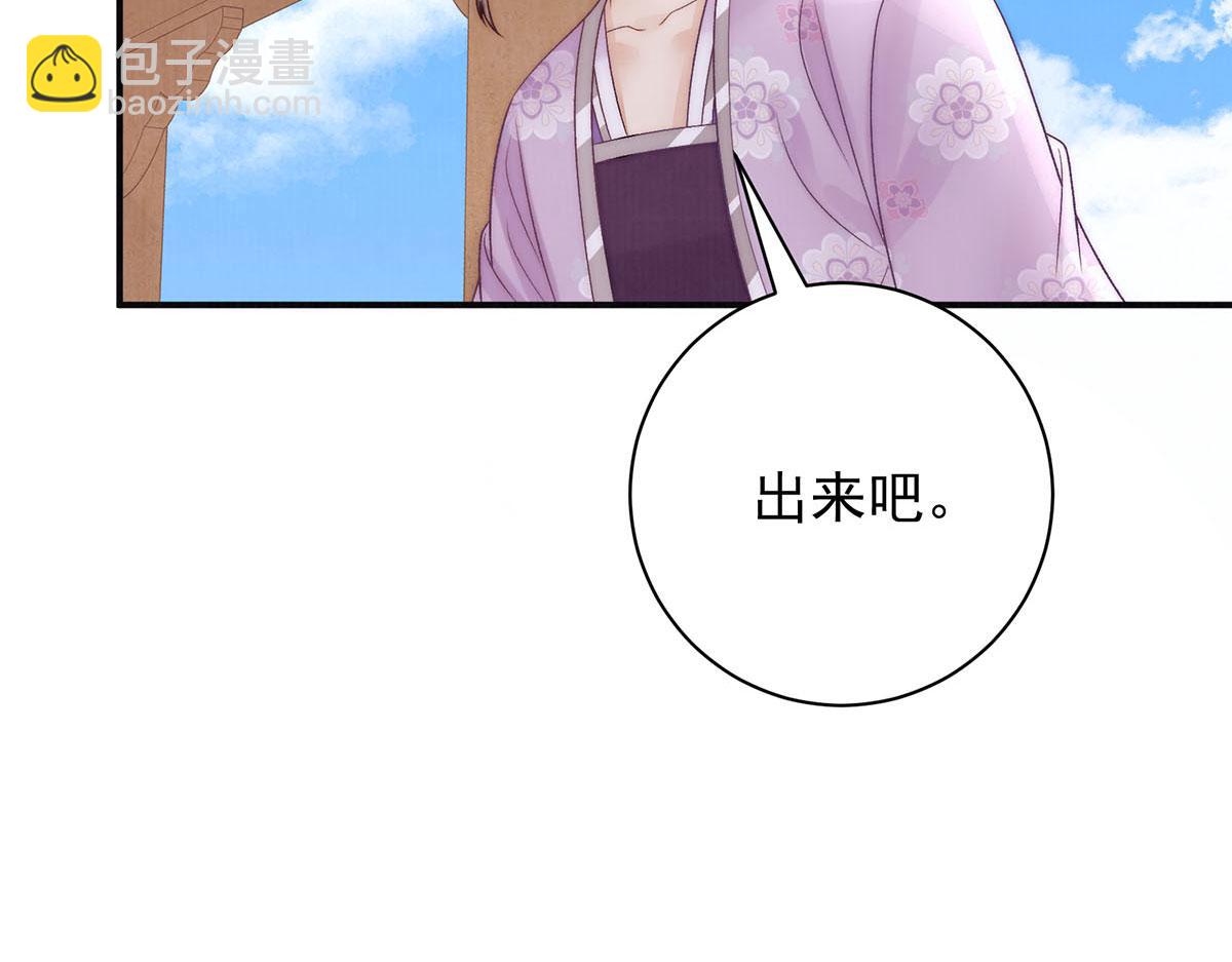 第78话 彤史(1/3)-第80话