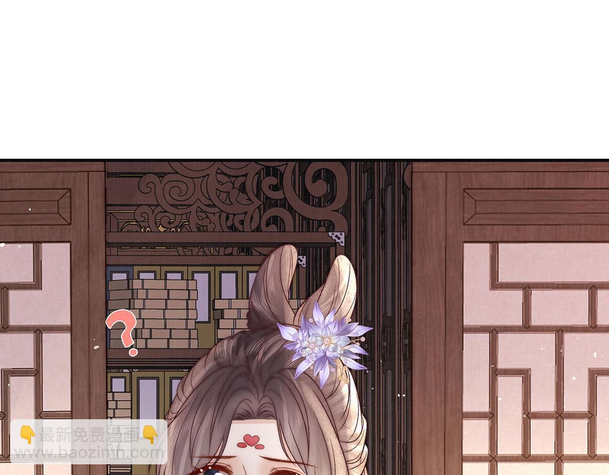 第78话 彤史(1/3)-第80话