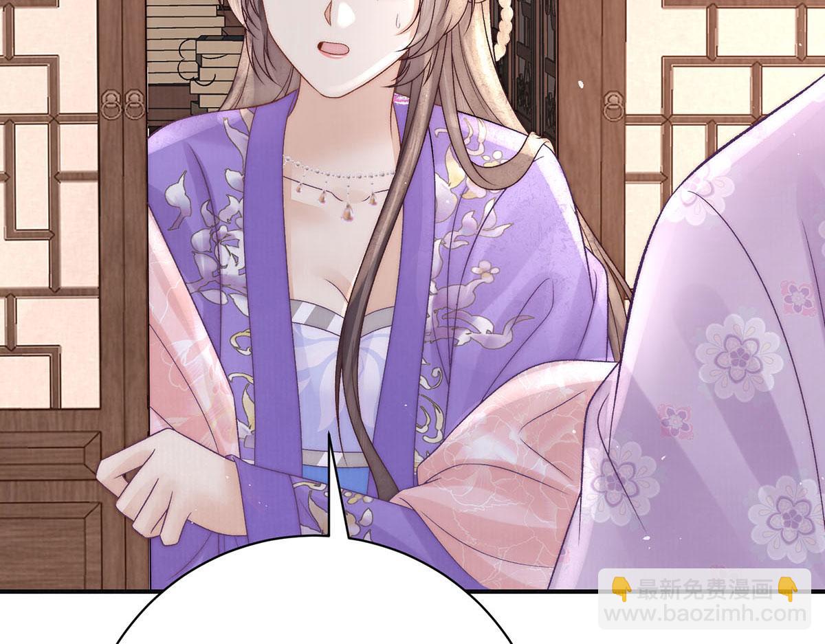 第78话 彤史(1/3)-第80话