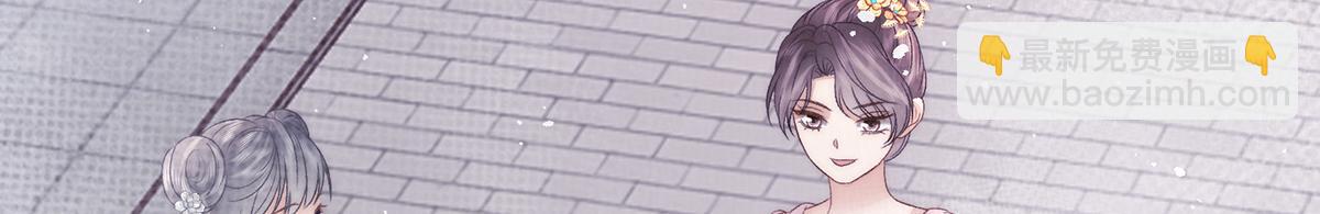 第80话 亲亲朕(1/3)-第82话