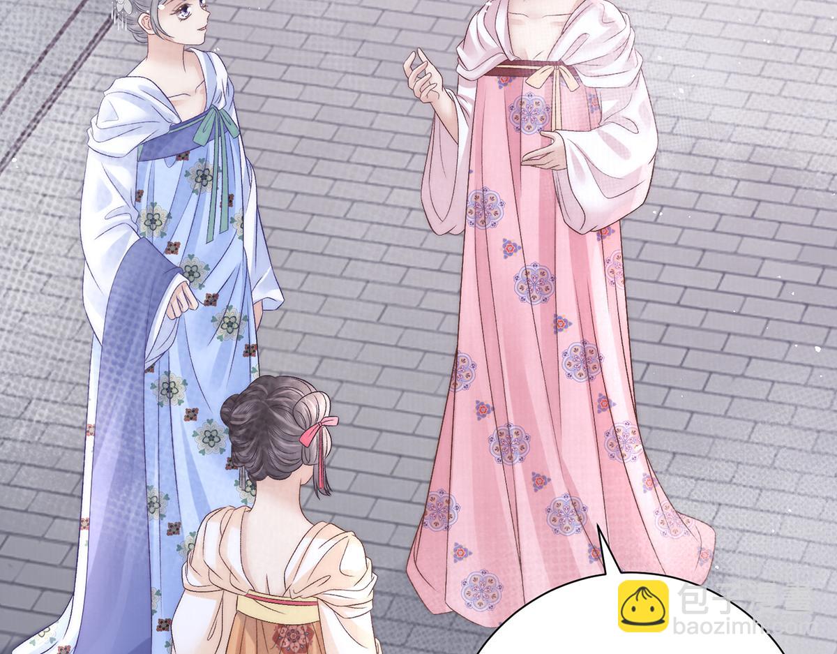 第80话 亲亲朕(1/3)-第82话