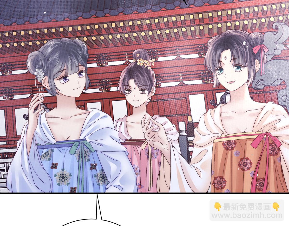 第80话 亲亲朕(1/3)-第82话