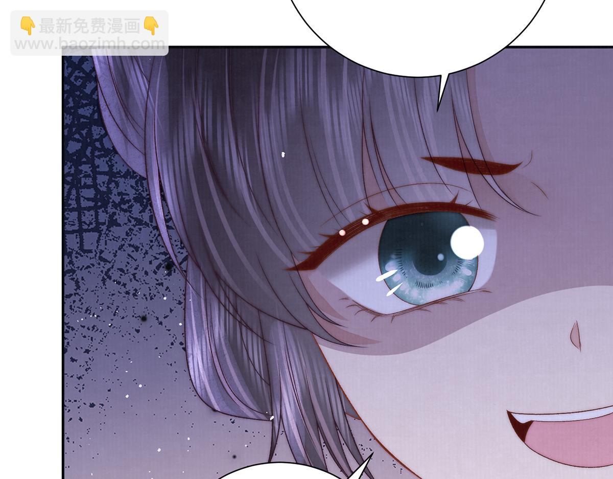 第80话 亲亲朕(1/3)-第82话