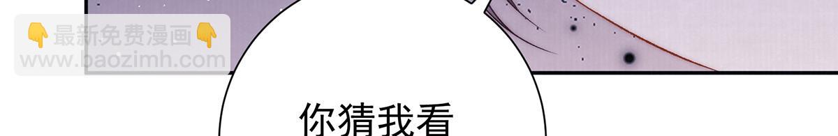 第80话 亲亲朕(1/3)-第82话