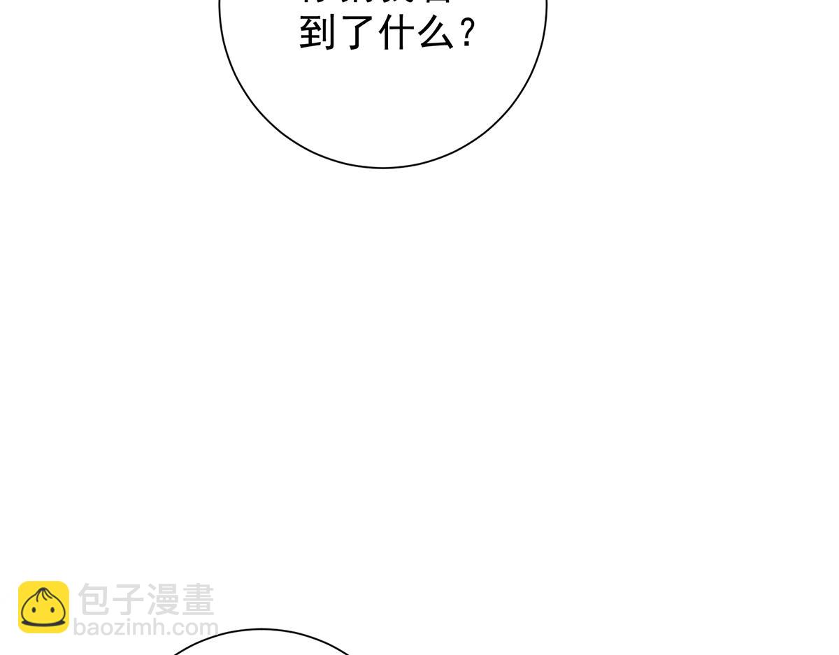 第80话 亲亲朕(1/3)-第82话