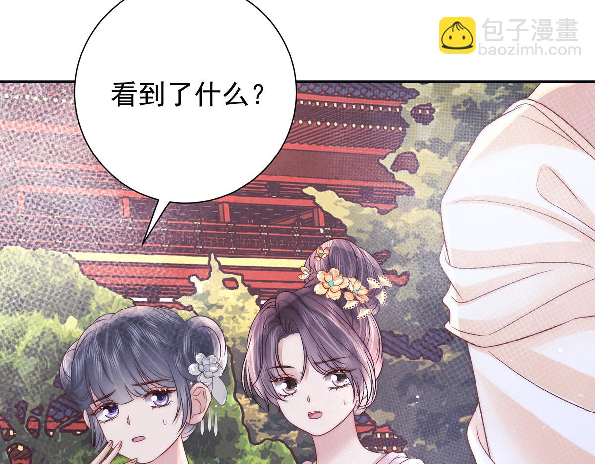 第80话 亲亲朕(1/3)-第82话