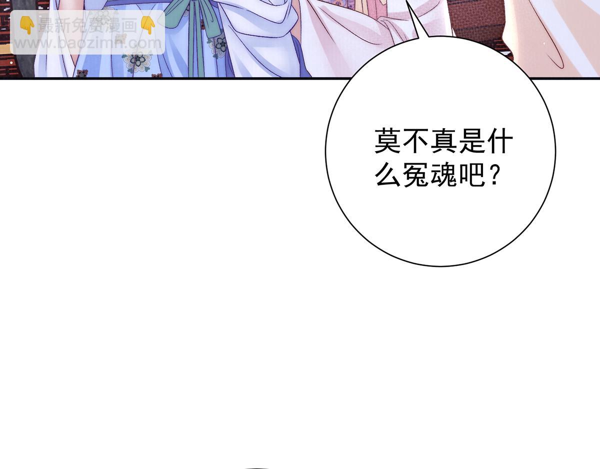 第80话 亲亲朕(1/3)-第82话