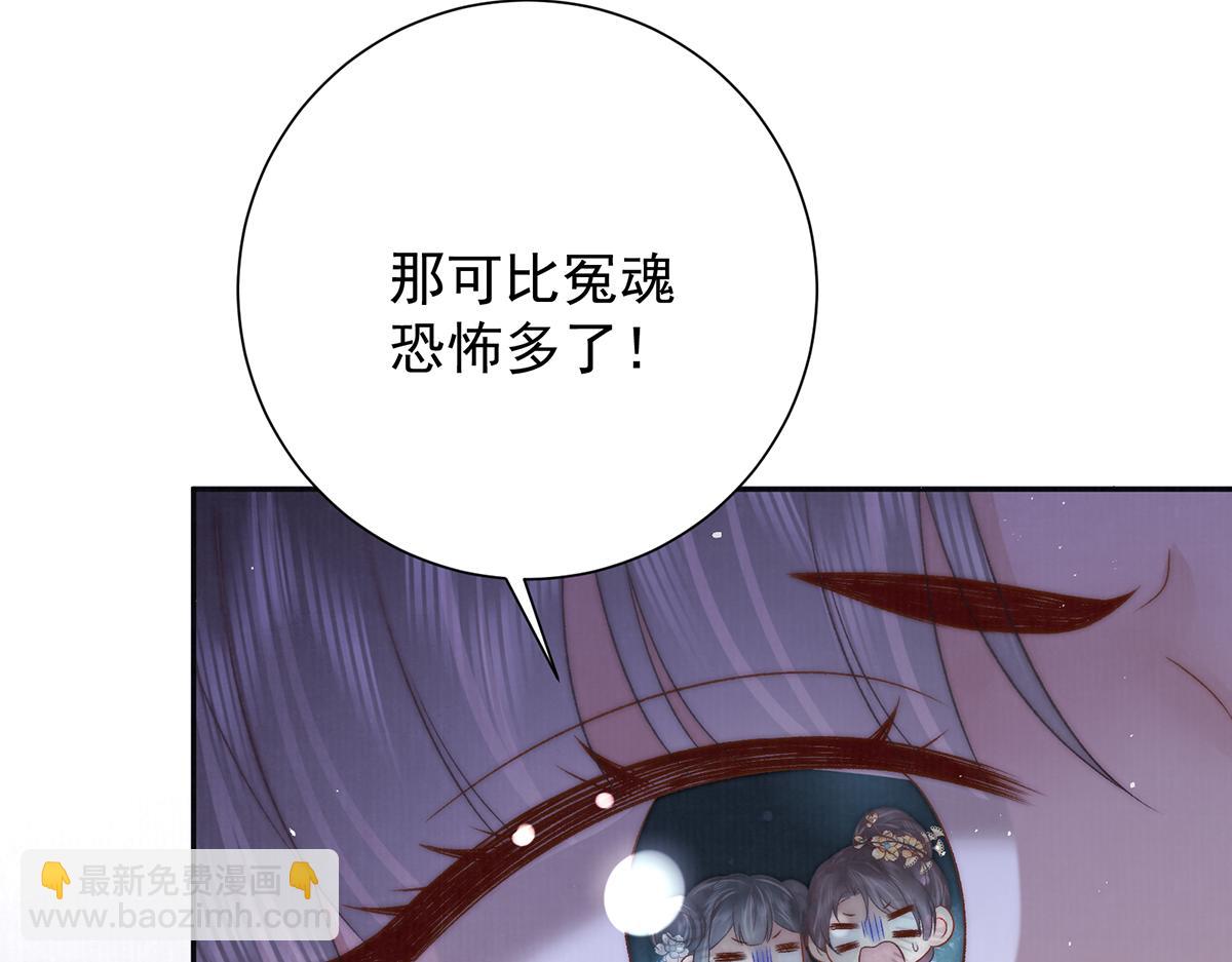 第80话 亲亲朕(1/3)-第82话