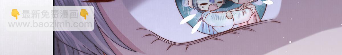 第80话 亲亲朕(1/3)-第82话