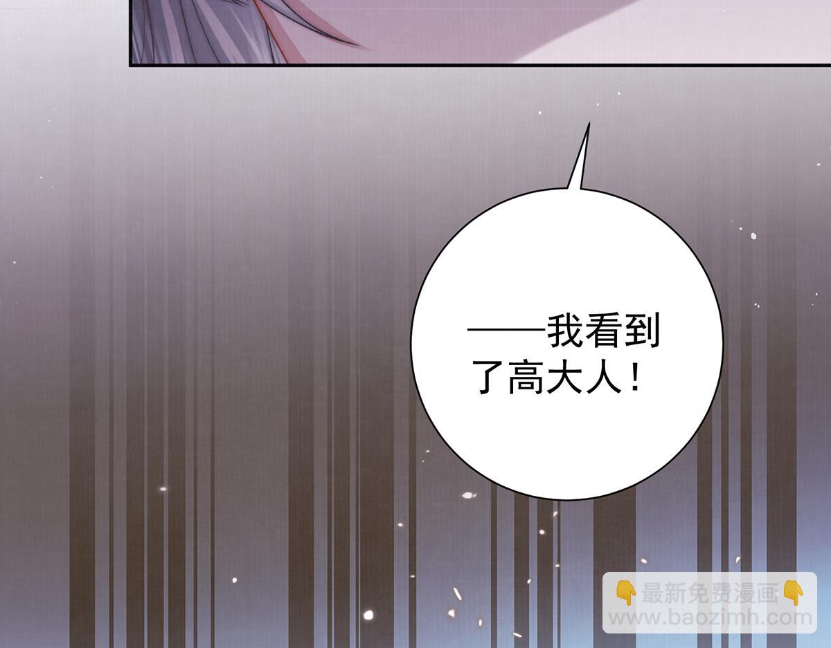 第80话 亲亲朕(1/3)-第82话