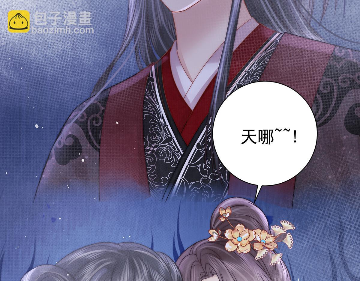 第80话 亲亲朕(1/3)-第82话