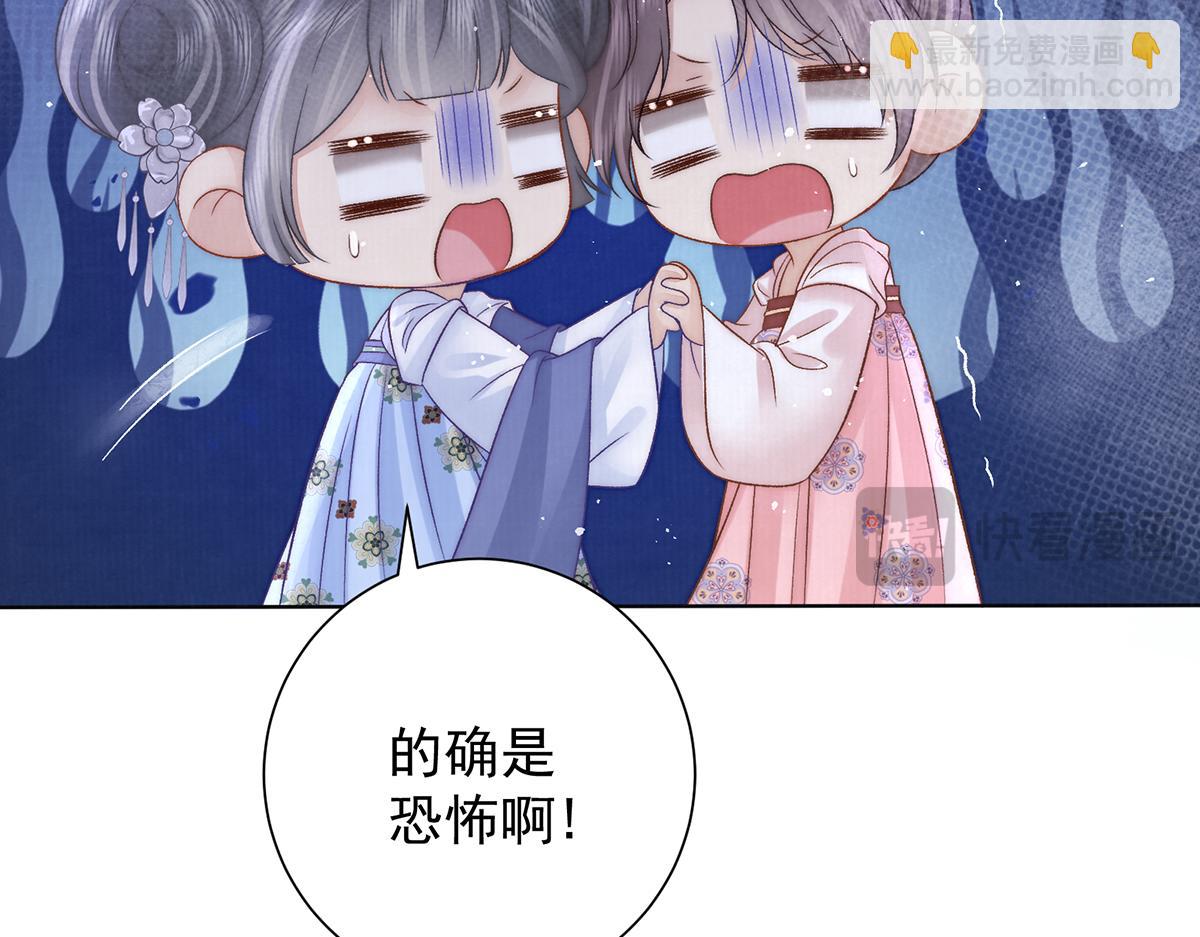 第80话 亲亲朕(1/3)-第82话