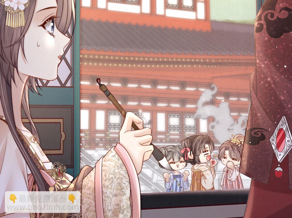 第80话 亲亲朕(1/3)-第82话