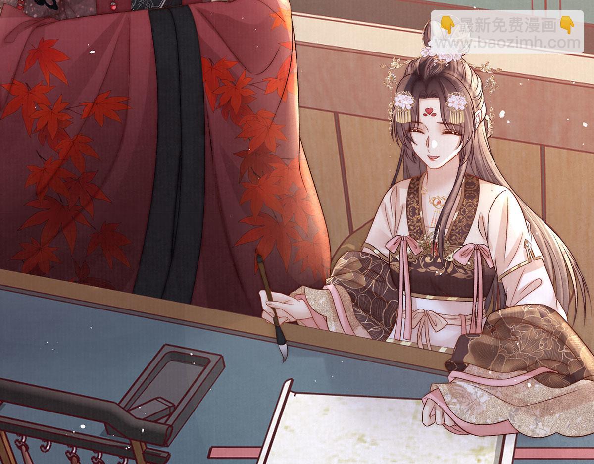 第80话 亲亲朕(1/3)-第82话