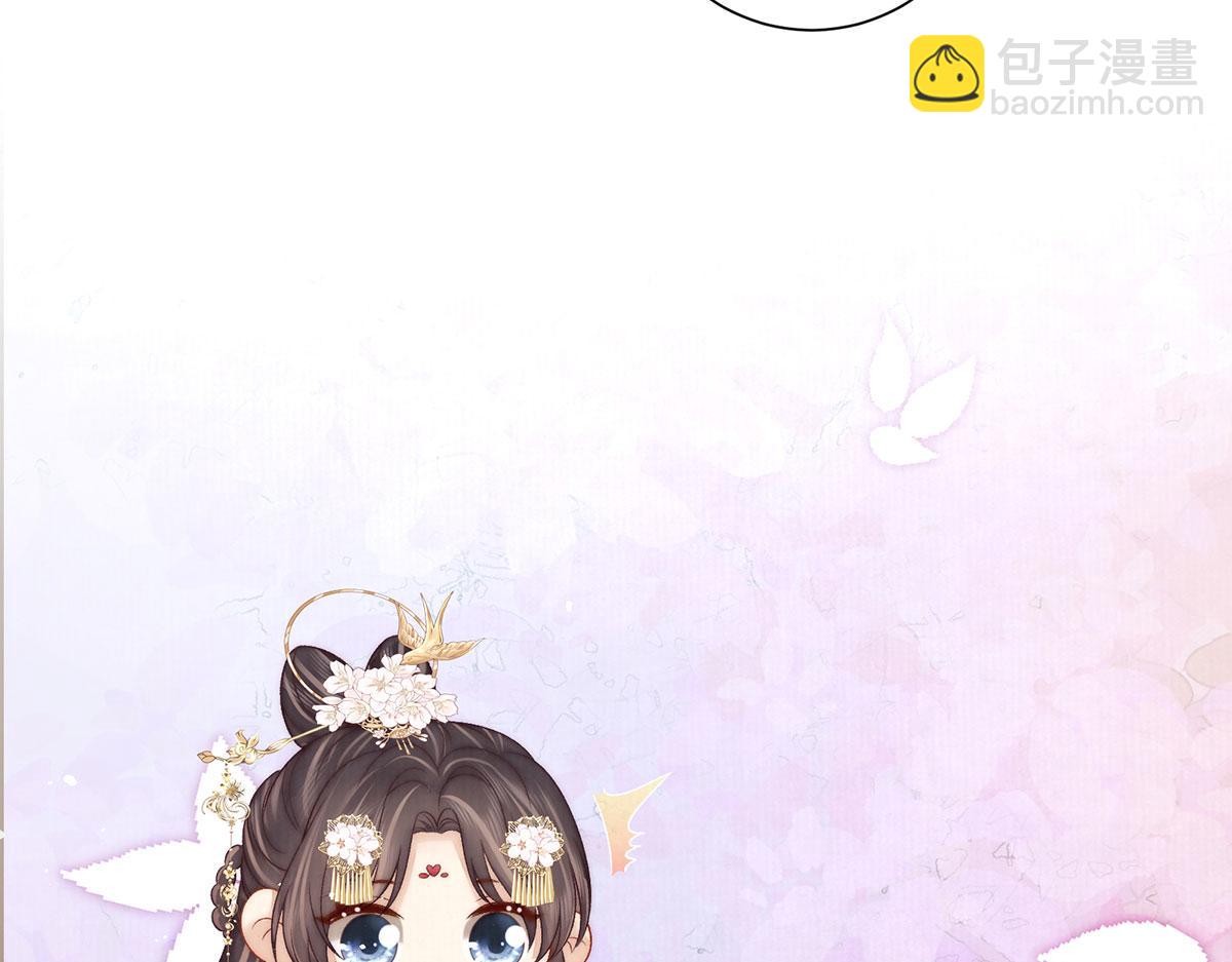 第80话 亲亲朕(1/3)-第82话