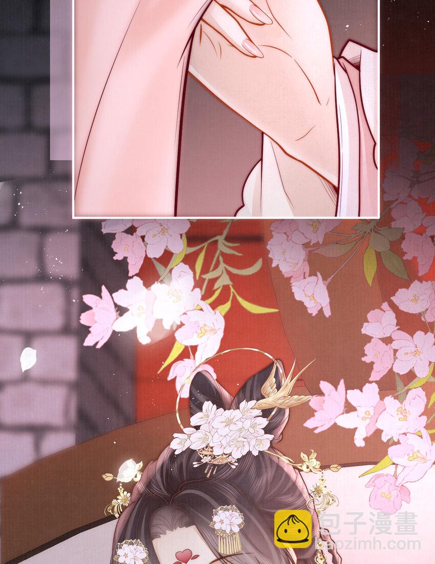 08 他还小呢(1/2)-第8话