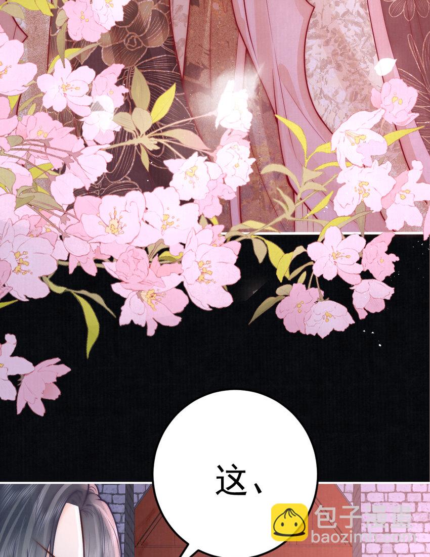 08 他还小呢(1/2)-第8话