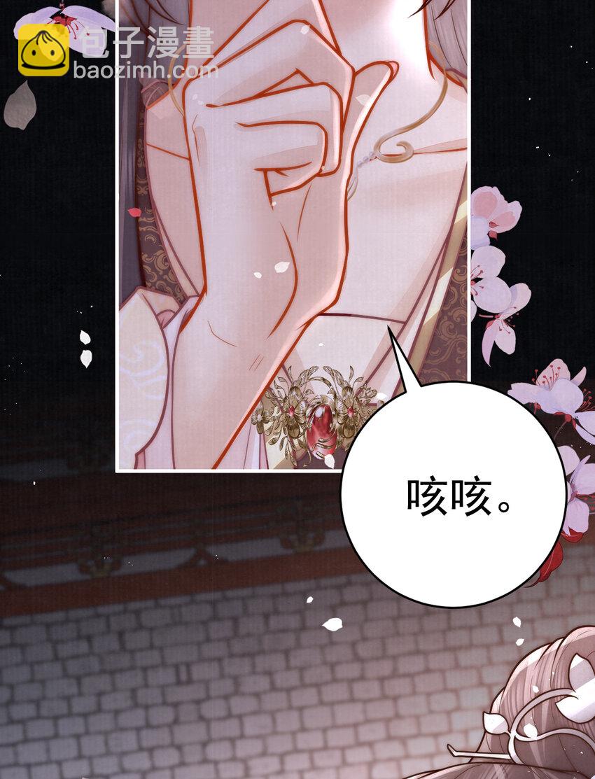 08 他还小呢(1/2)-第8话