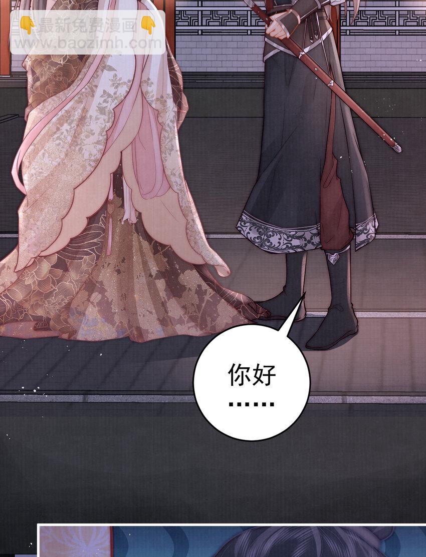 08 他还小呢(1/2)-第8话