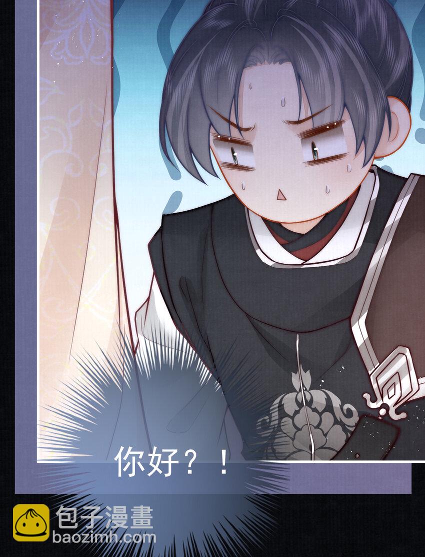 08 他还小呢(1/2)-第8话