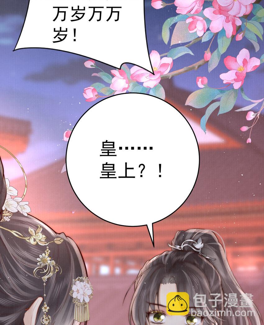 08 他还小呢(1/2)-第8话