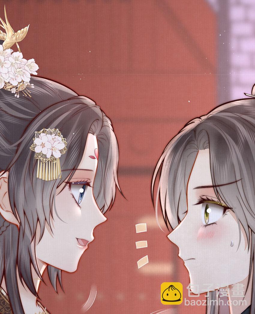 08 他还小呢(1/2)-第8话