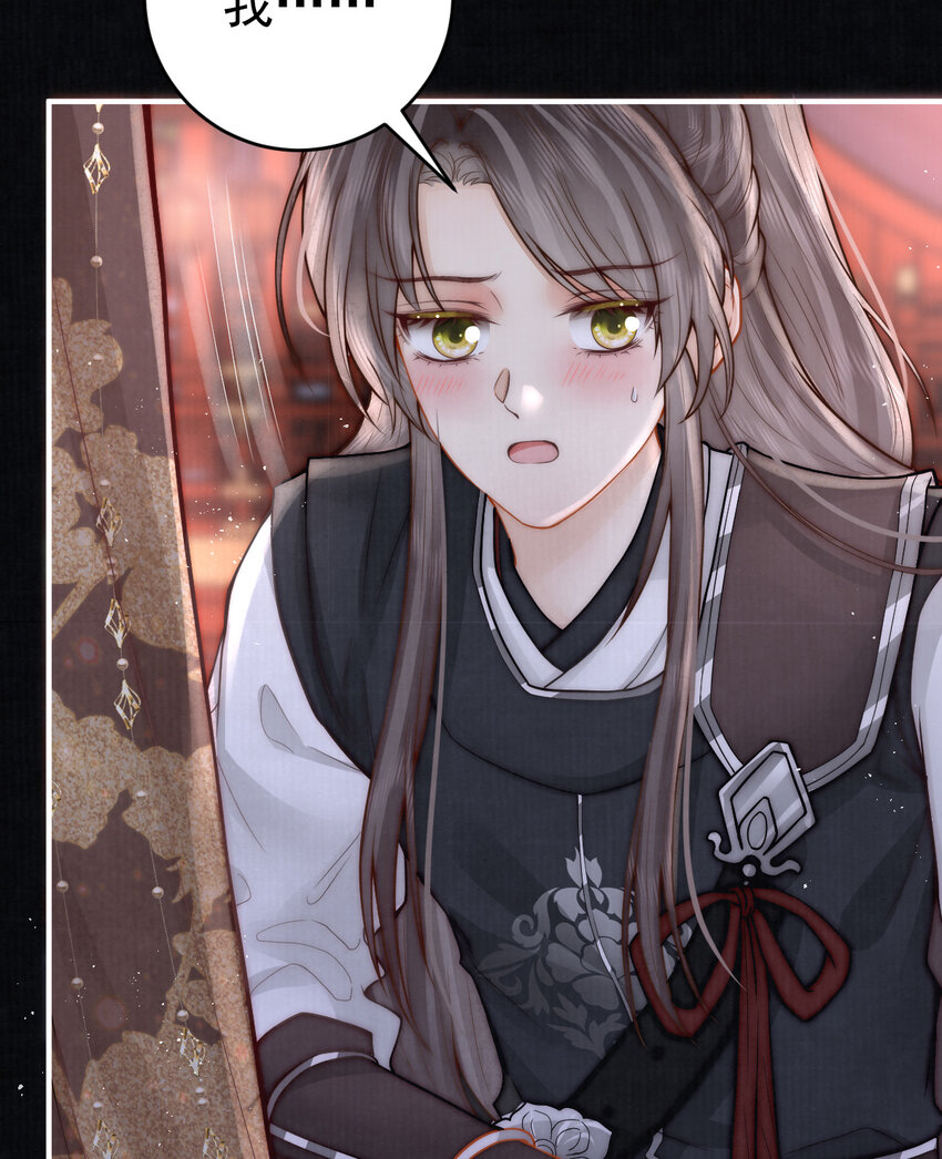 08 他还小呢(1/2)-第8话