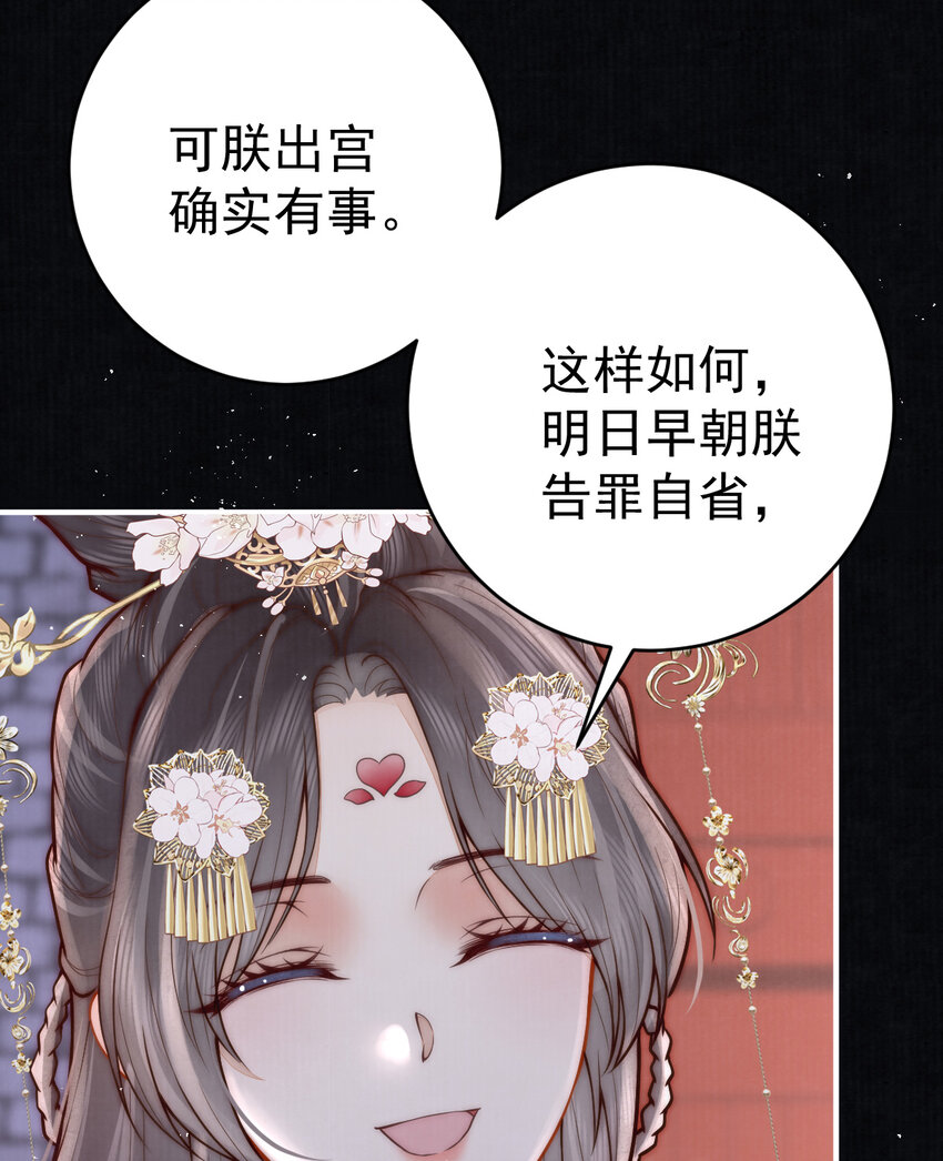 08 他还小呢(1/2)-第8话