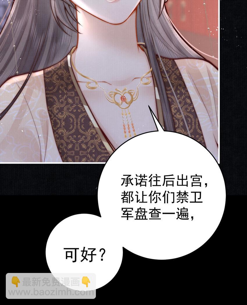 08 他还小呢(1/2)-第8话