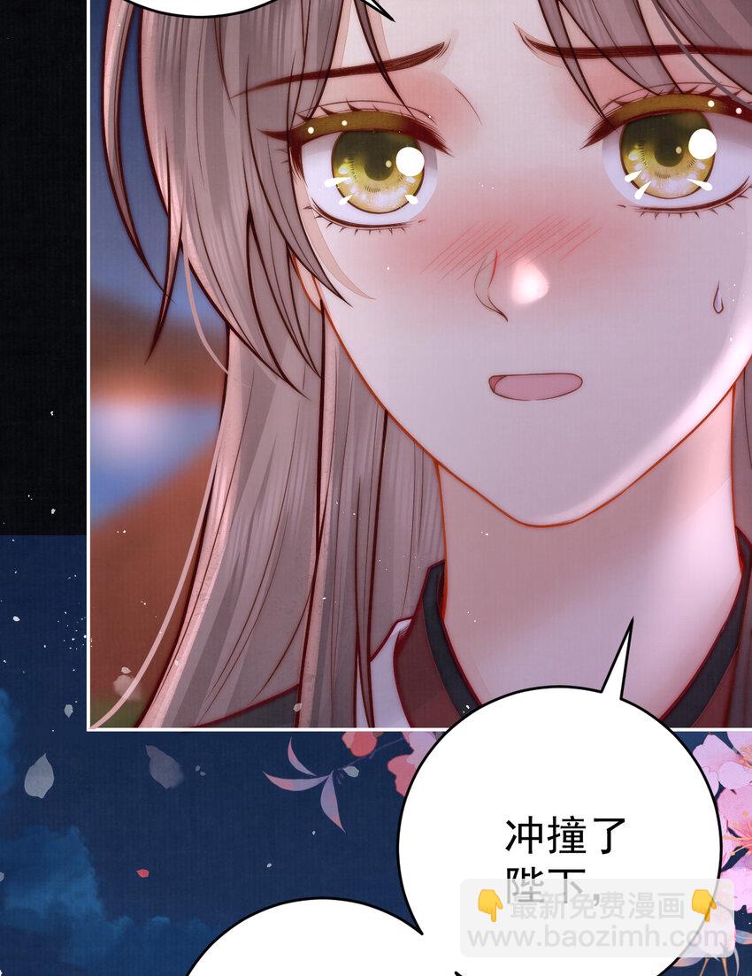 08 他还小呢(1/2)-第8话