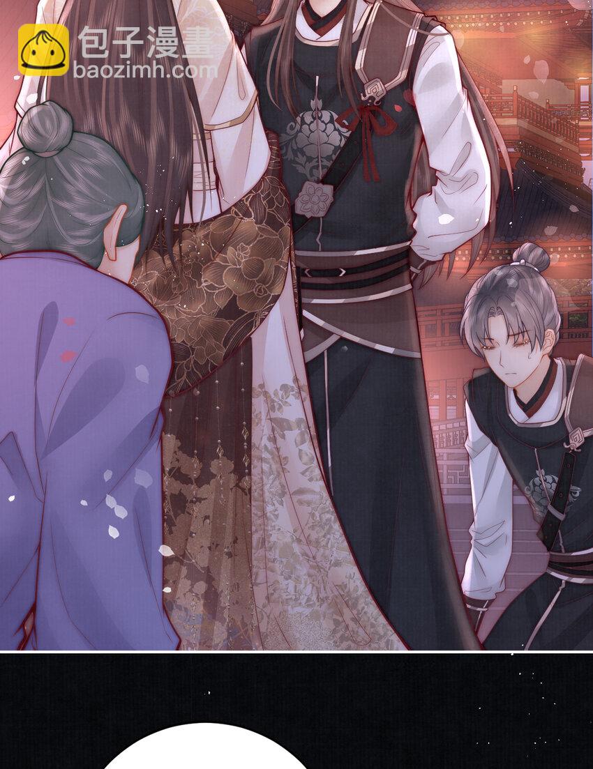 08 他还小呢(1/2)-第8话