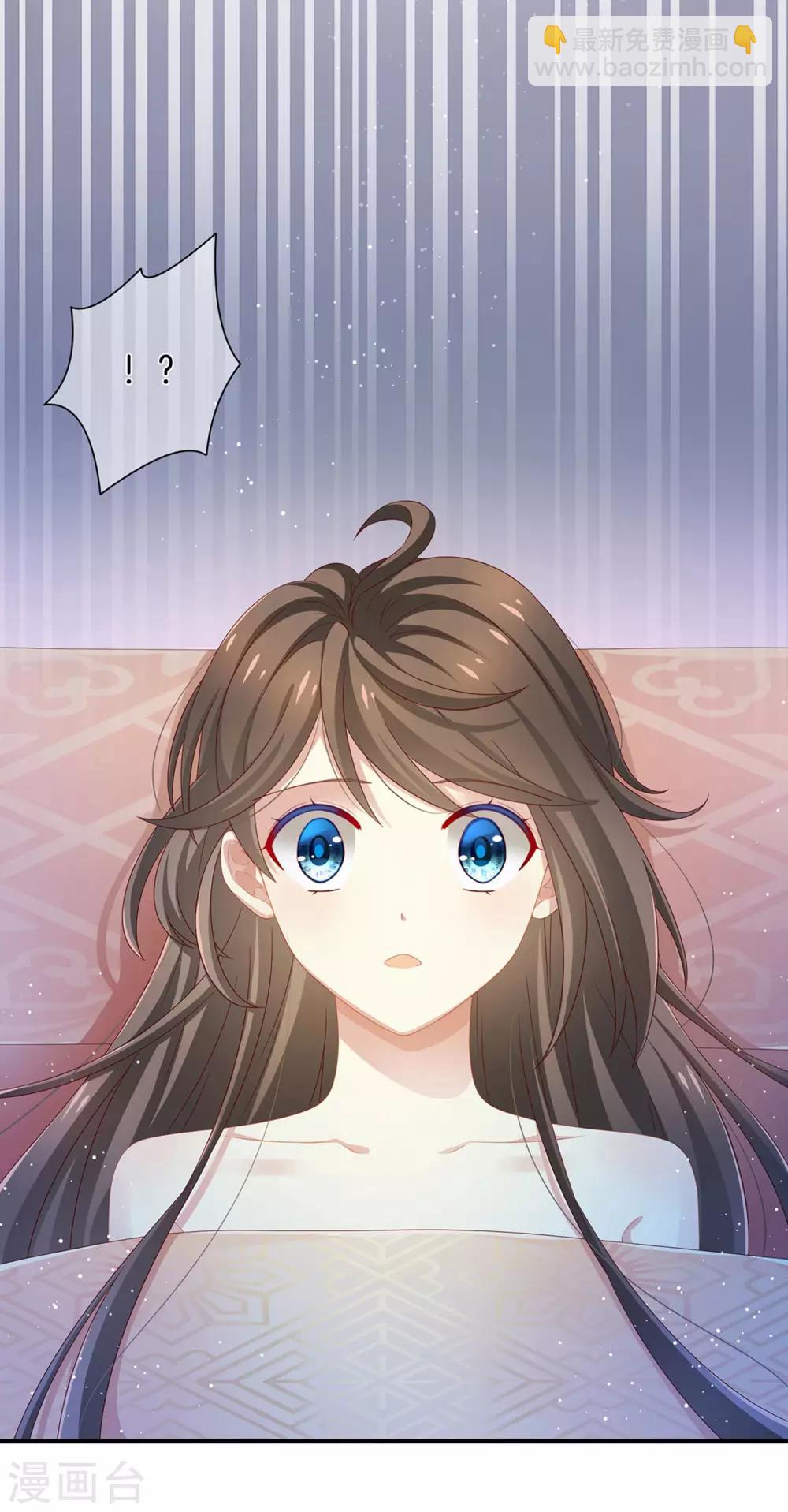 第1话 他们都是你老公(1/2)-第2话