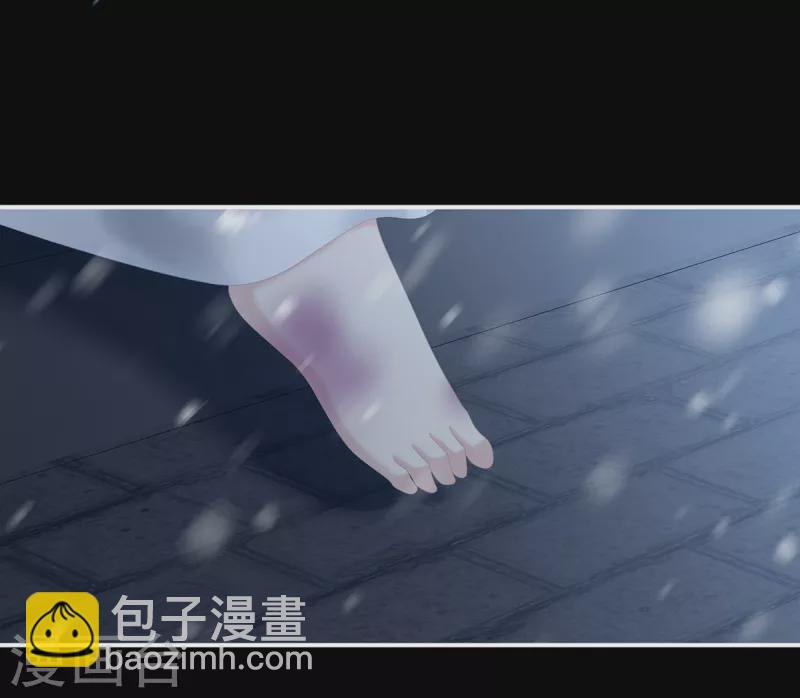 女帝的後宮 - 第251話 紅蓋頭(1/2) - 2