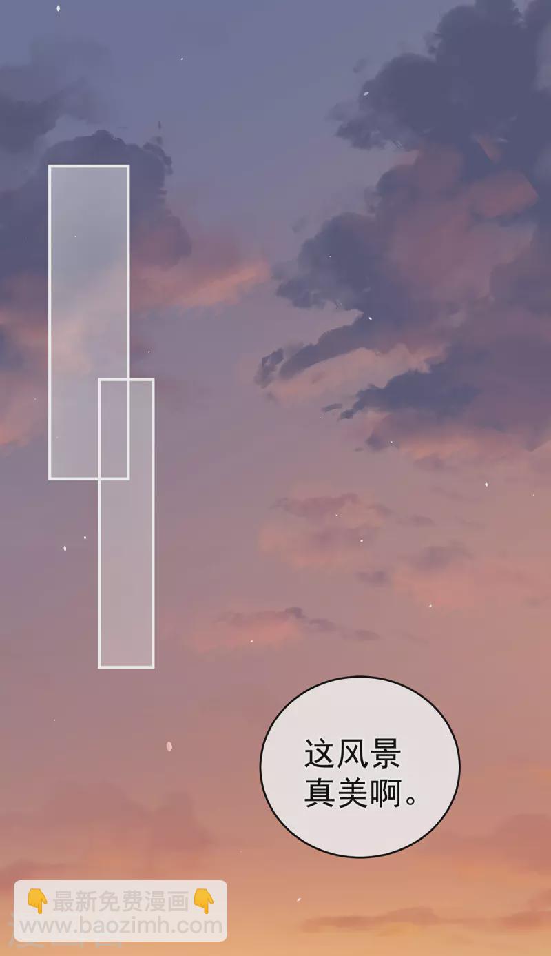 女帝的後宮 - 第270話 天荒地老 - 4