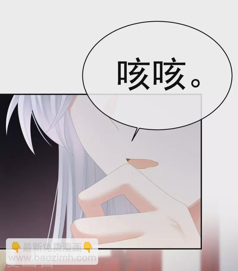 女帝的後宮 - 第333話 夏將軍的小花沒了！ - 6