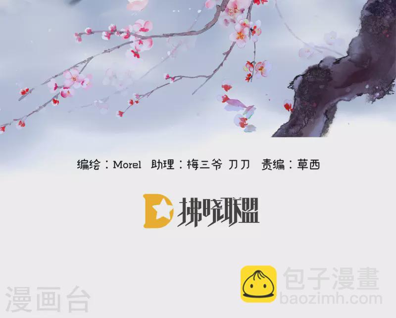 女帝的后宫 - 第342话 树欲静而风不止 - 2