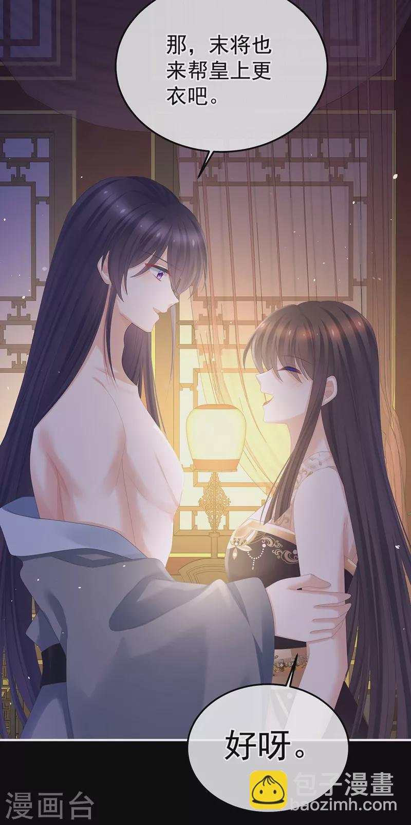 女帝的后宫 - 第354话 夏将军侍寝 - 4