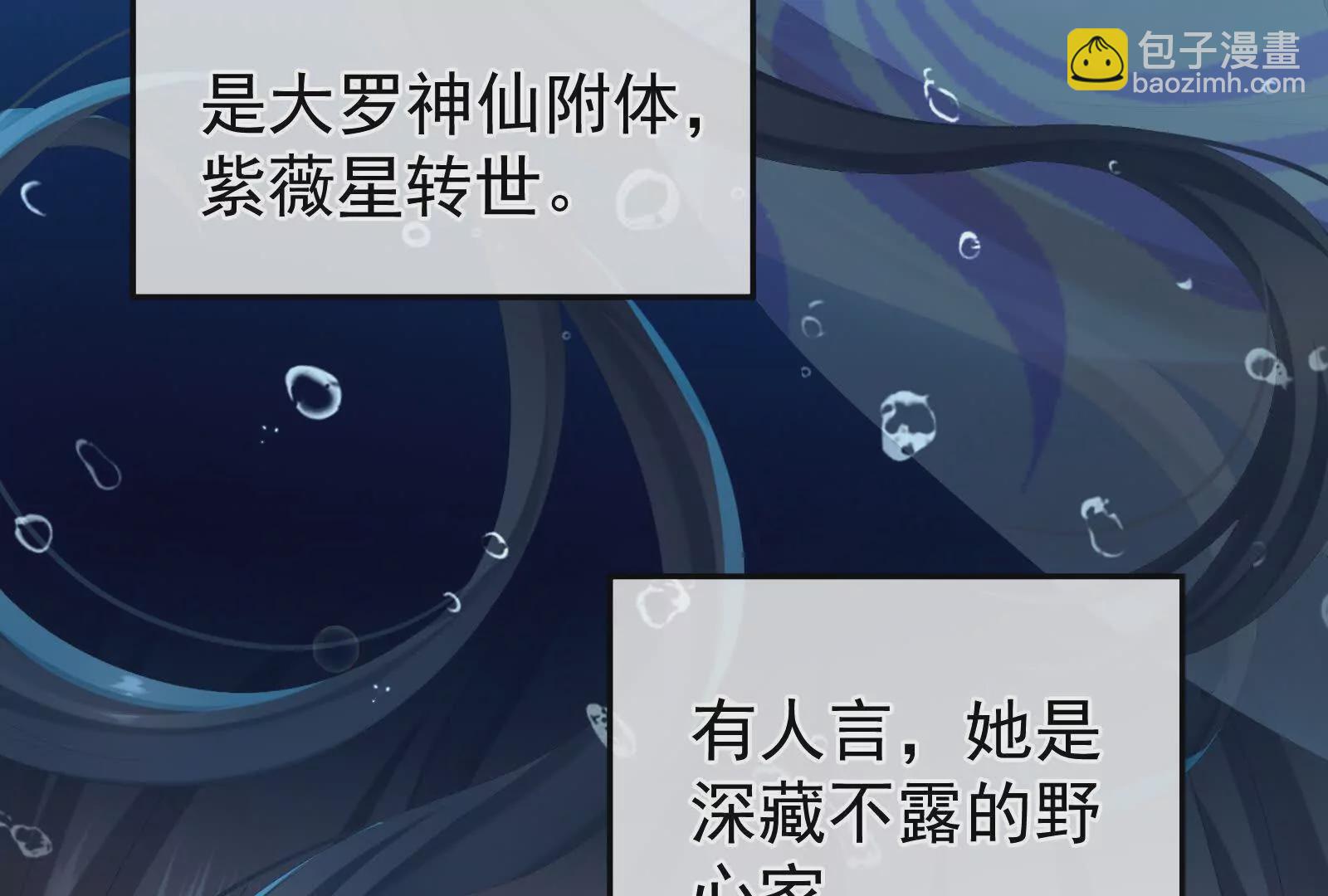 第二季01 曦和帝李燕安(1/4)-第416话