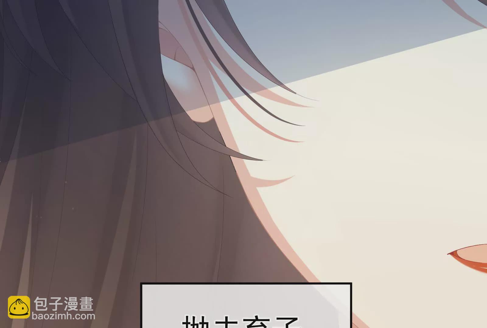 第二季01 曦和帝李燕安(1/4)-第416话