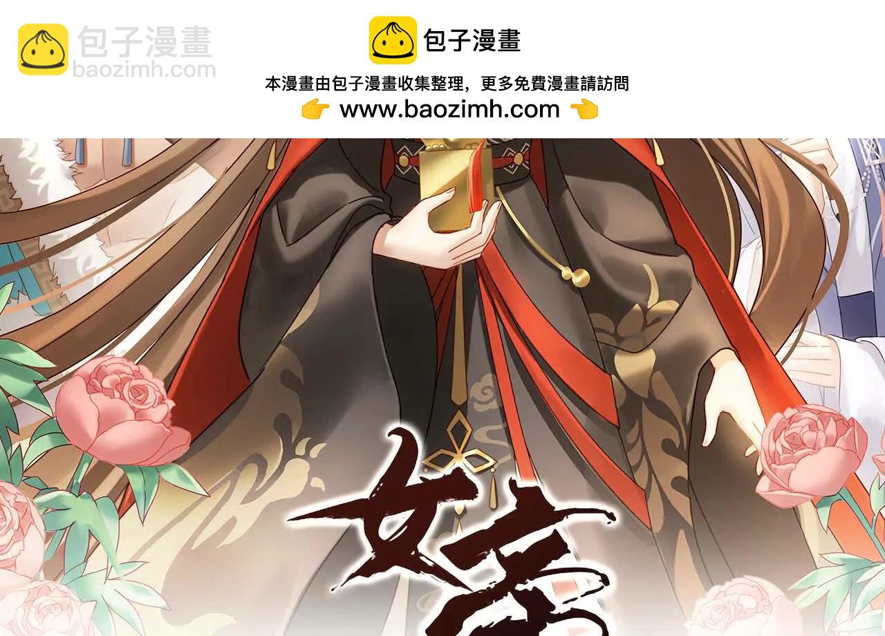 第二季01 曦和帝李燕安(1/4)-第416话