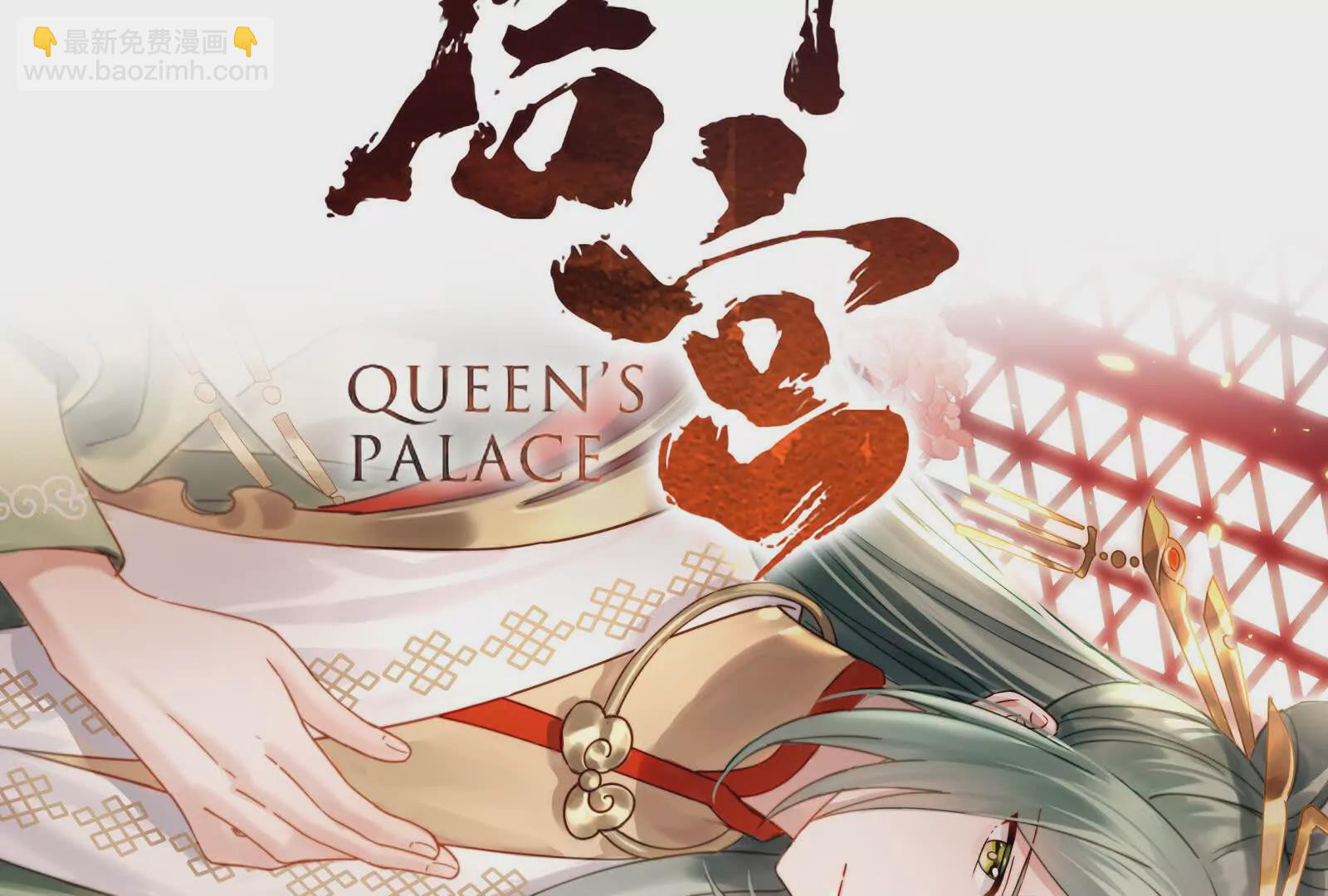 第二季01 曦和帝李燕安(1/4)-第416话