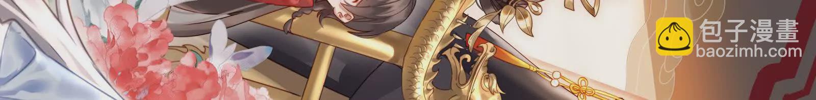 第二季01 曦和帝李燕安(1/4)-第416话