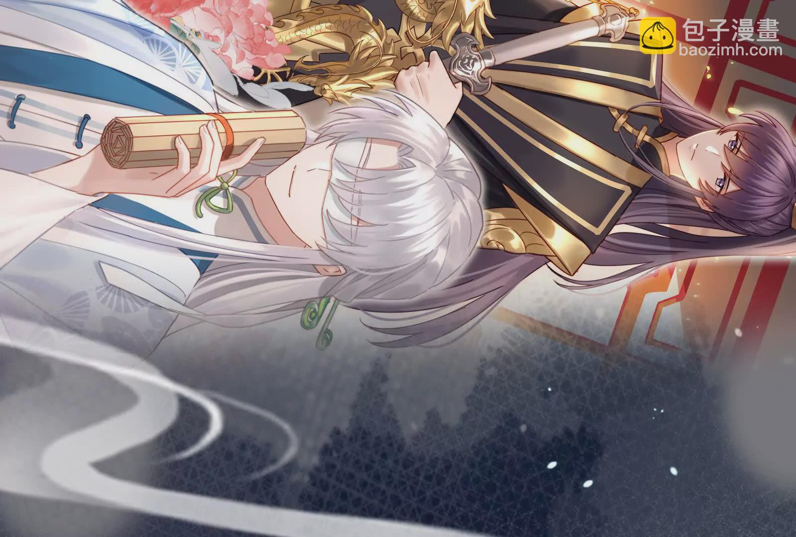 第二季01 曦和帝李燕安(1/4)-第416话