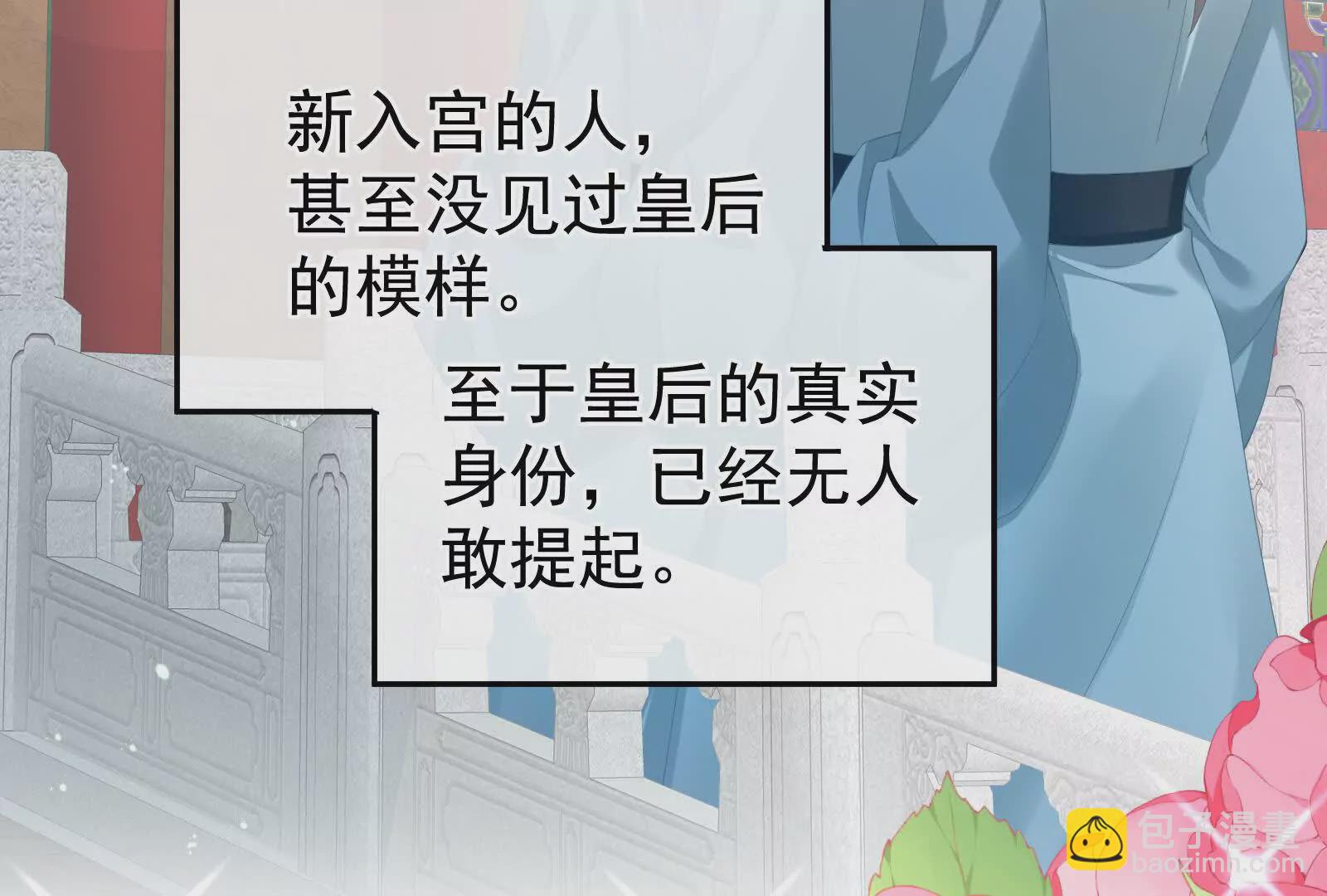 第二季01 曦和帝李燕安(1/4)-第416话