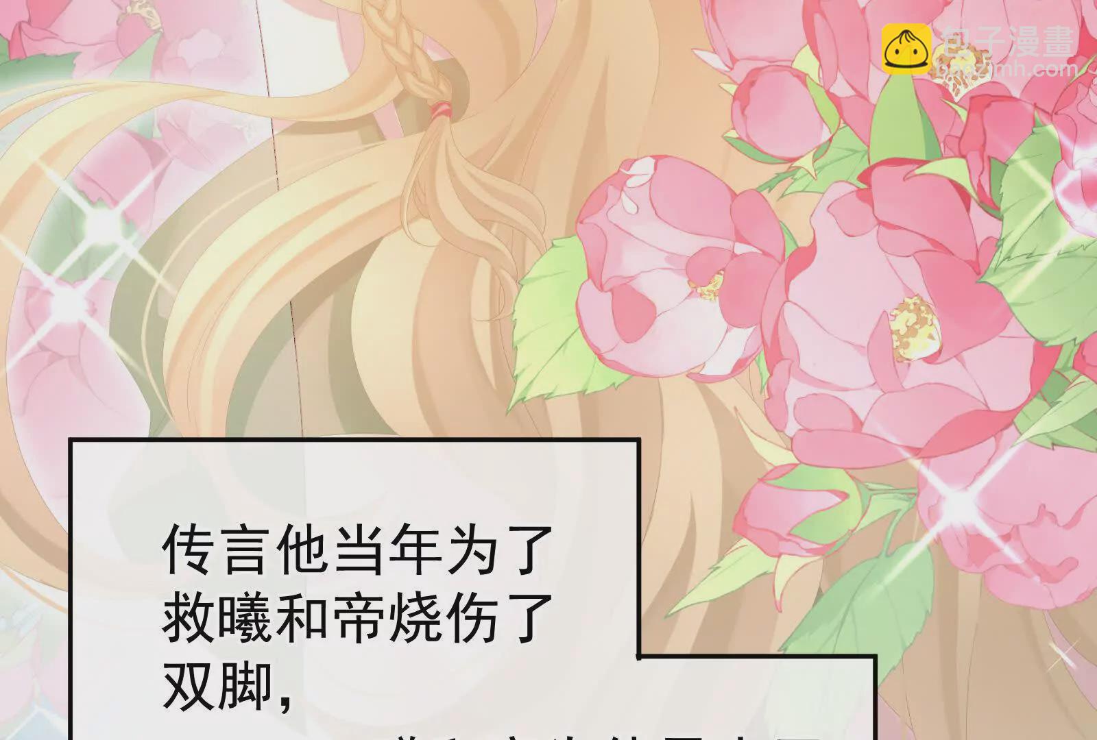 第二季01 曦和帝李燕安(1/4)-第416话