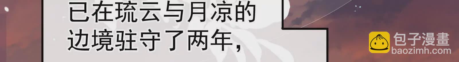 第二季01 曦和帝李燕安(1/4)-第416话