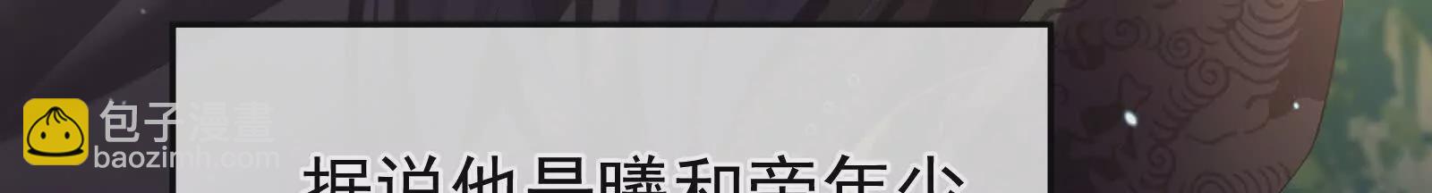 第二季01 曦和帝李燕安(1/4)-第416话