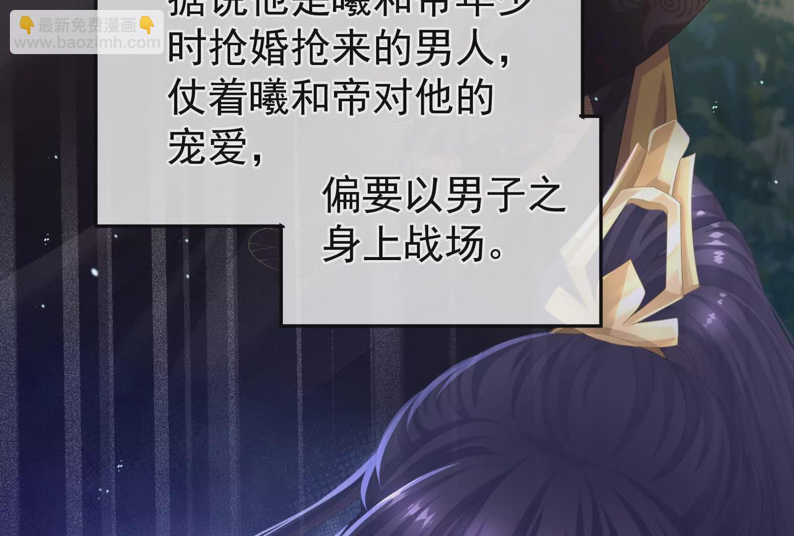 第二季01 曦和帝李燕安(1/4)-第416话