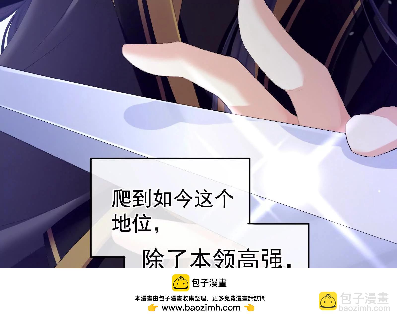 第二季01 曦和帝李燕安(1/4)-第416话